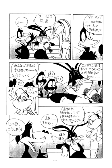Animalise page 4 full