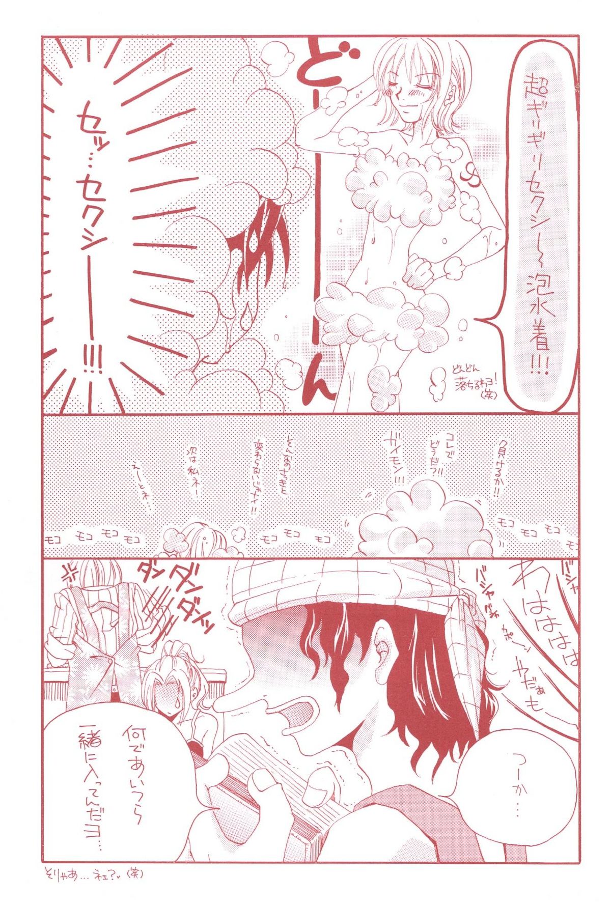 Margarita page 4 full