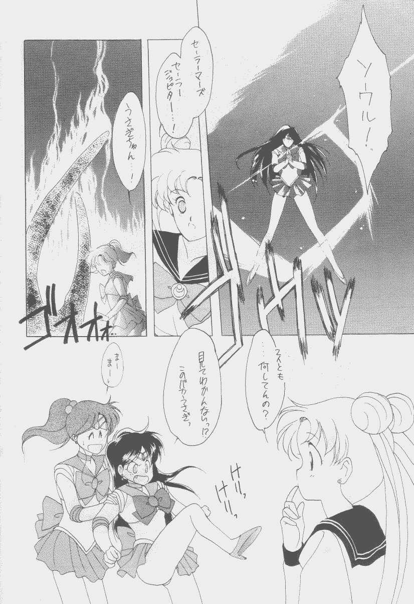 SAILORS Red Version page 4 full