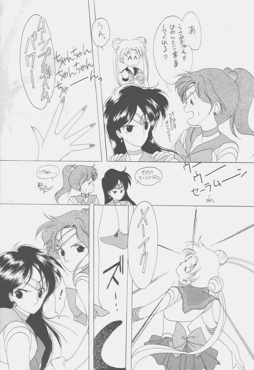 SAILORS Red Version page 5 full