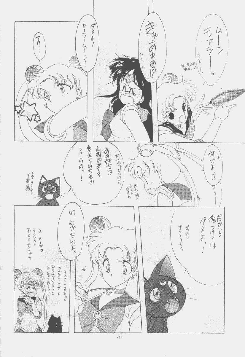 SAILORS Red Version page 8 full