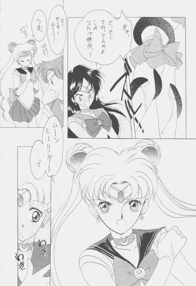 SAILORS Red Version page 9 full