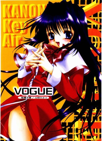 Vogue cover