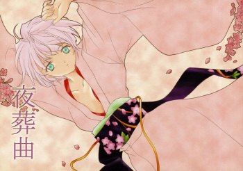 Yasoukyoku cover
