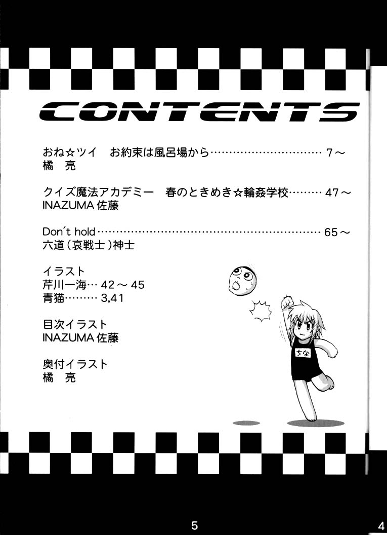 XXBox Outlaw Deadball page 4 full