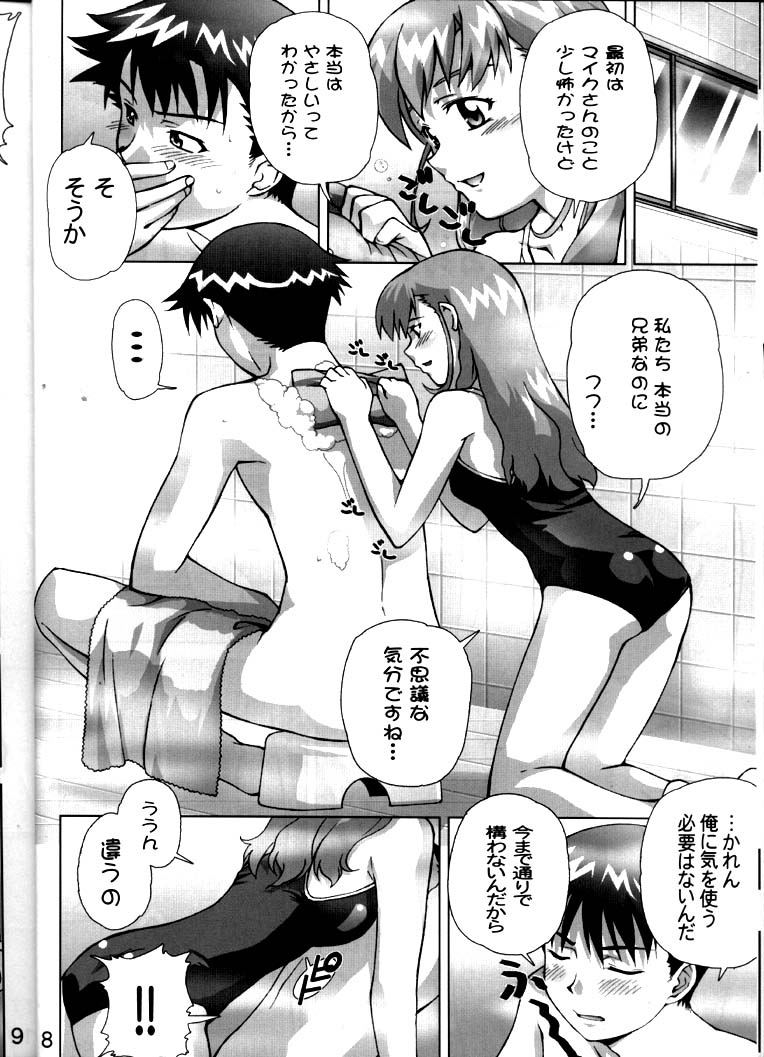 XXBox Outlaw Deadball page 7 full
