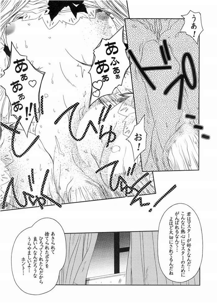 lan page 8 full