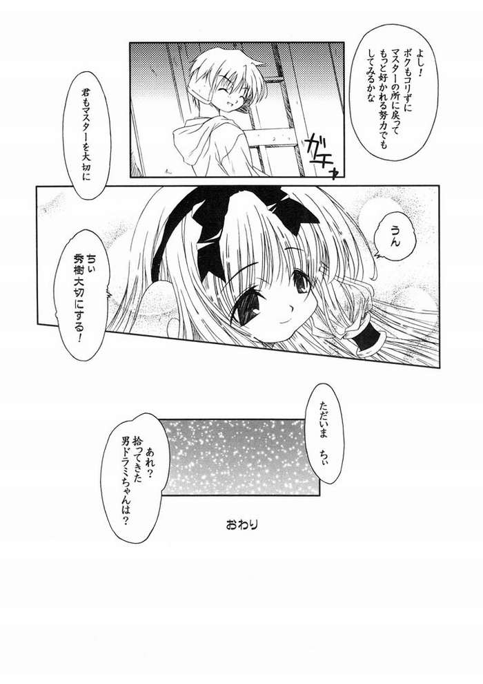 lan page 9 full