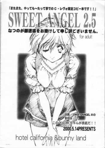 &amp; Bunny Land Sweet Angel 2.5 cover