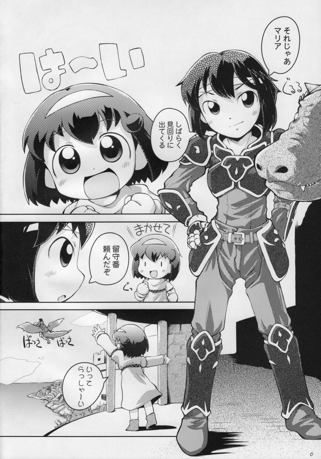 Tiki-Mari-ing! page 5 full