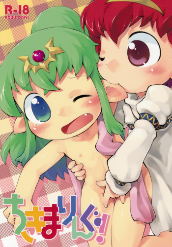 Tiki-Mari-ing! cover