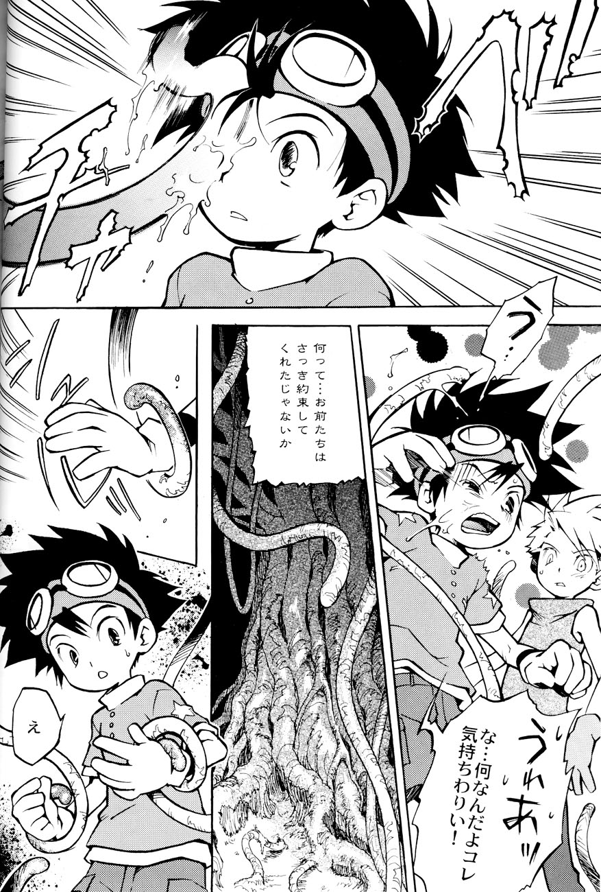 SATELLITE U page 5 full
