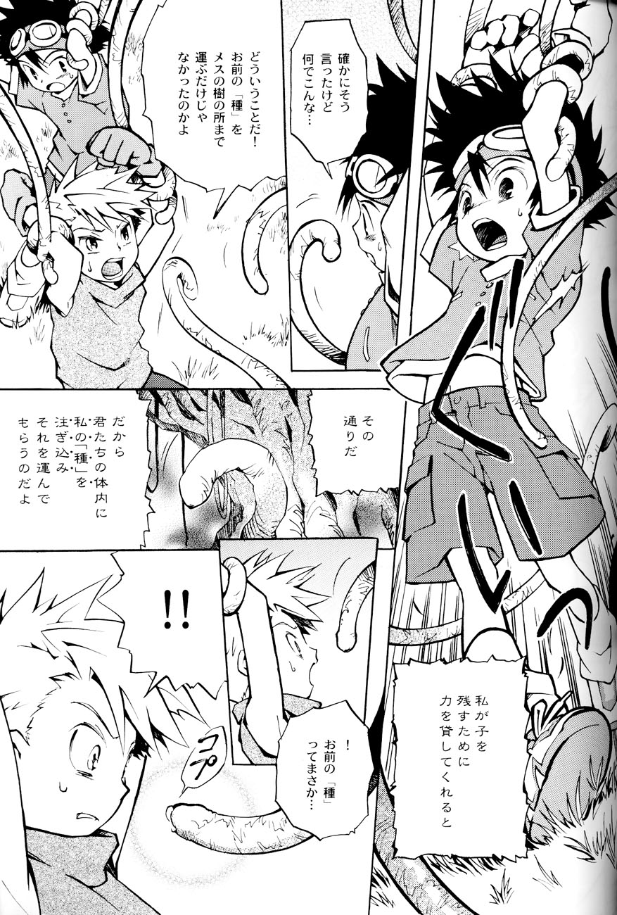 SATELLITE U page 6 full