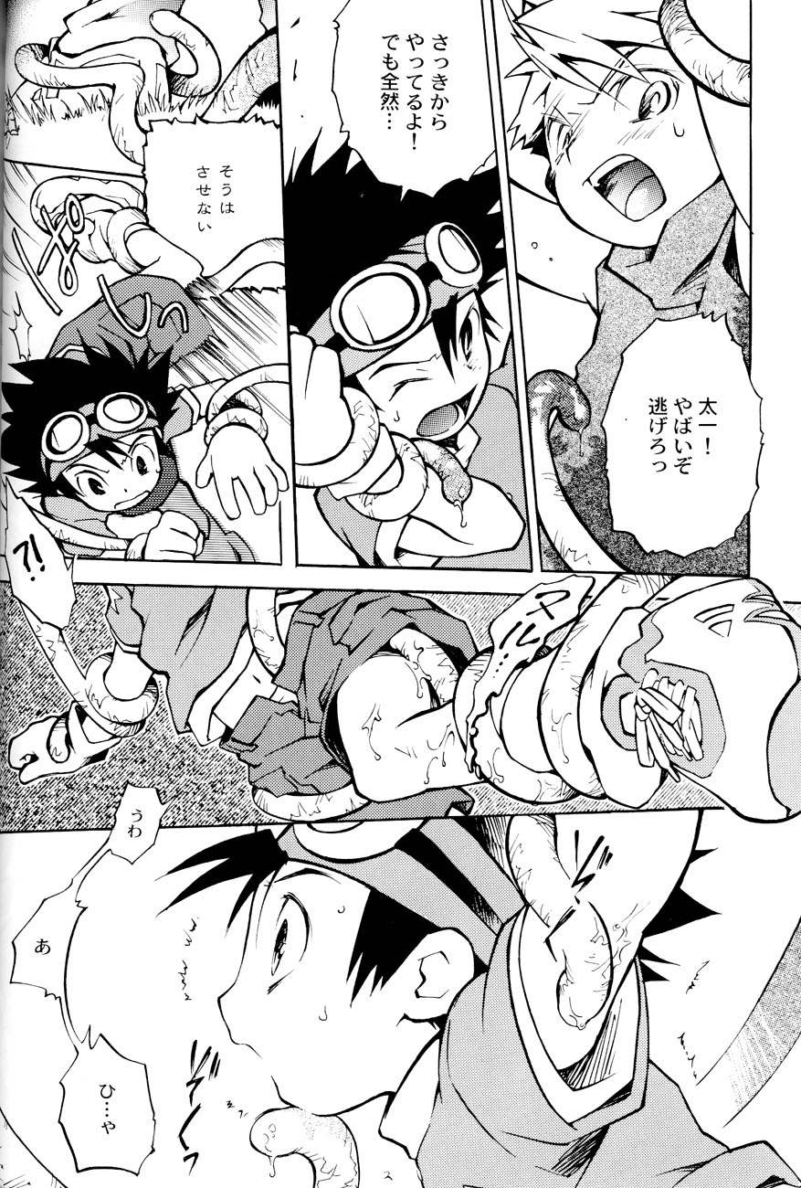 SATELLITE U page 7 full