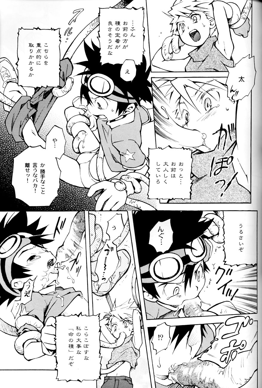 SATELLITE U page 8 full