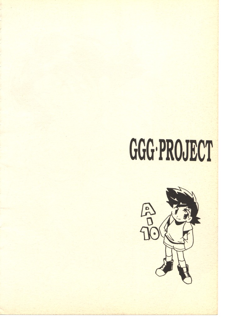 GGG PROJECT page 5 full