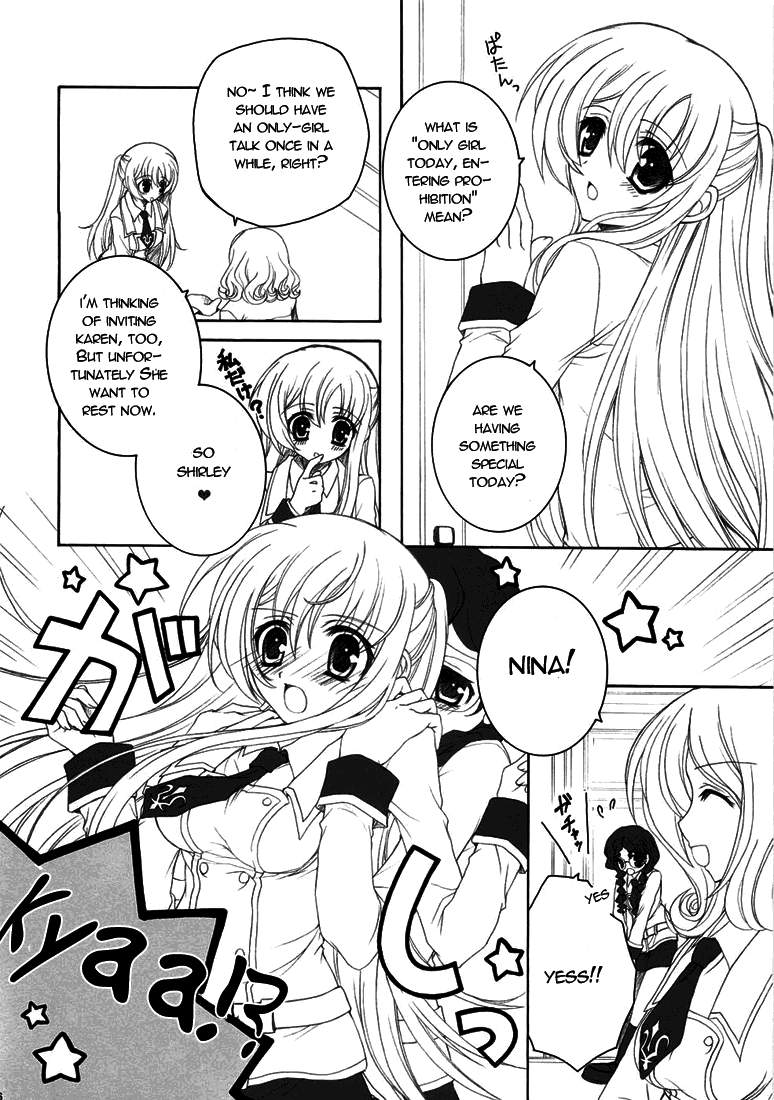 Youkoso, Ura Seitokai He! page 5 full