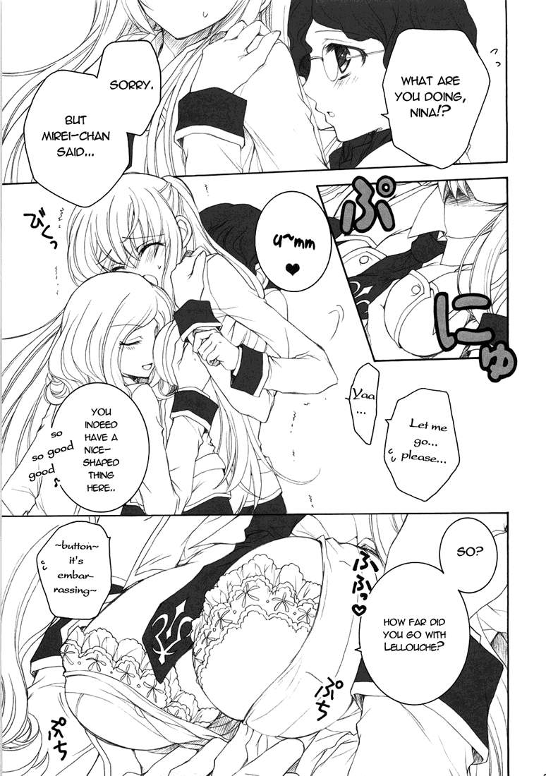 Youkoso, Ura Seitokai He! page 6 full