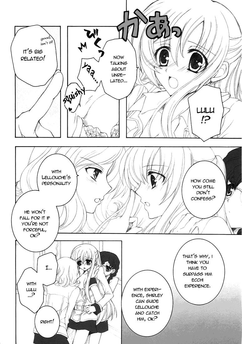 Youkoso, Ura Seitokai He! page 7 full