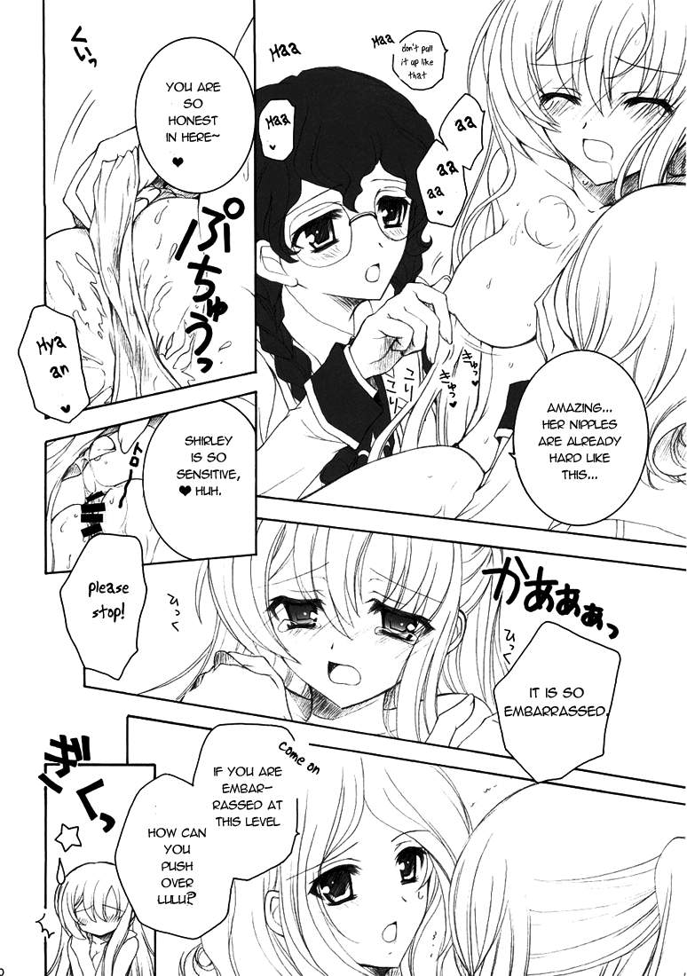Youkoso, Ura Seitokai He! page 9 full