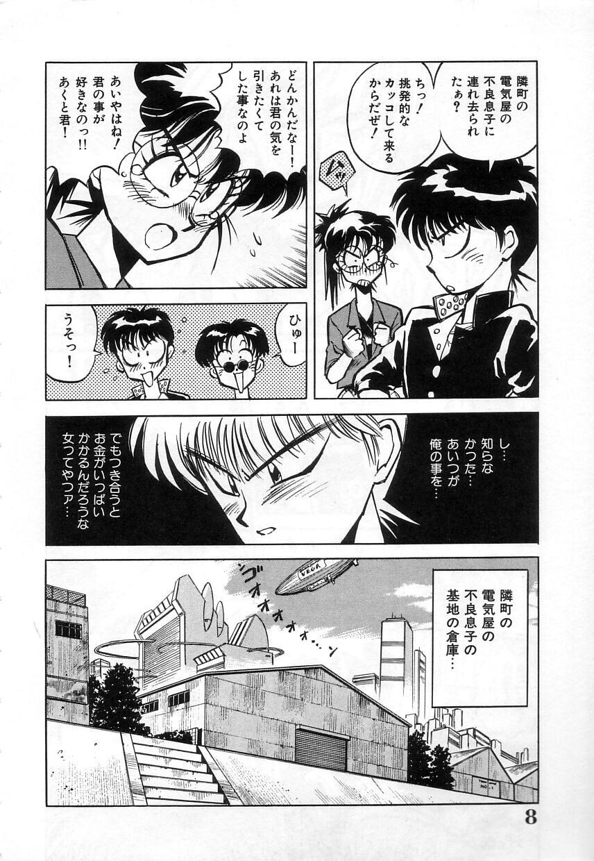 Hybrid na Gogo - Hybrid Afternoon page 10 full