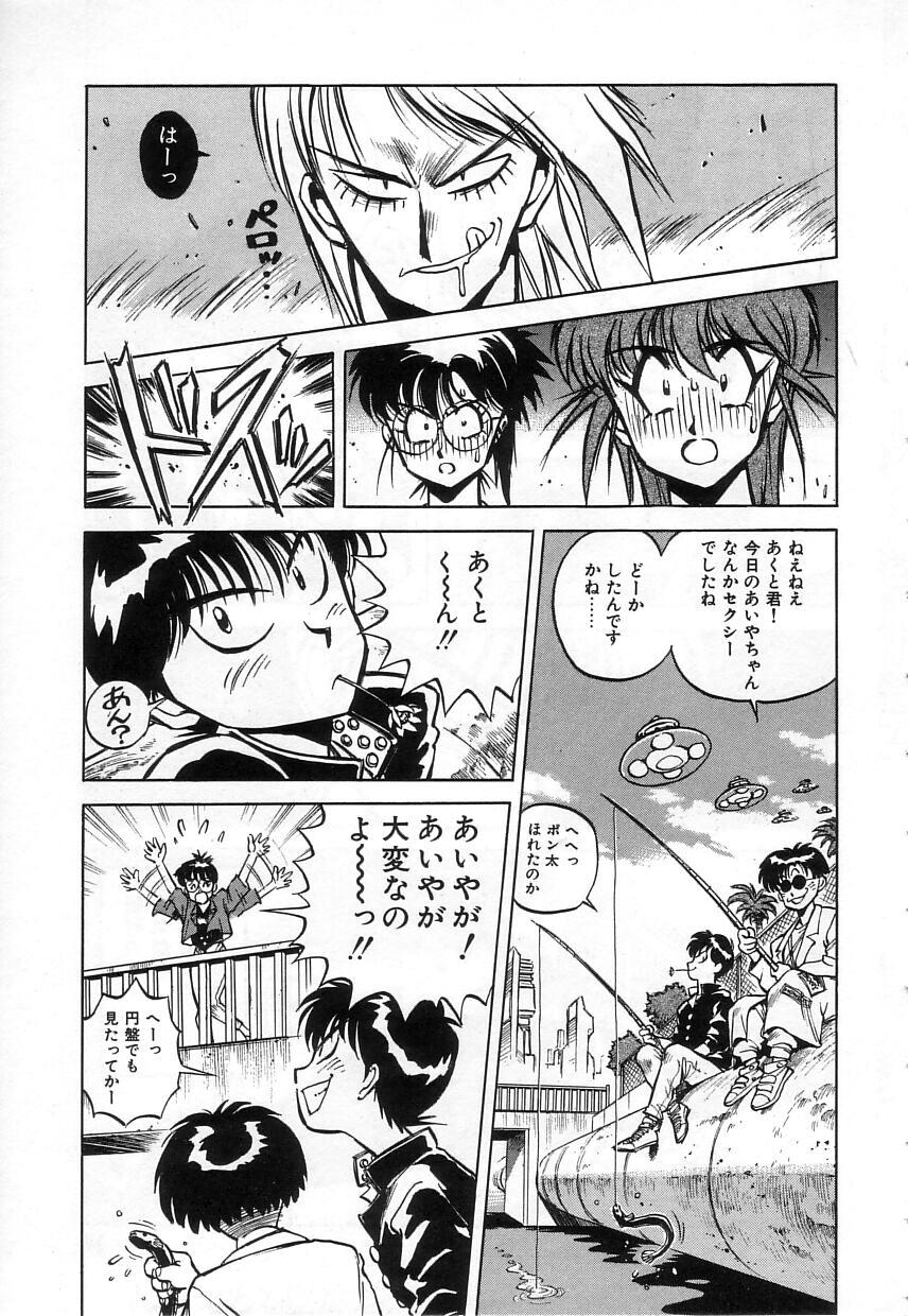 Hybrid na Gogo - Hybrid Afternoon page 9 full