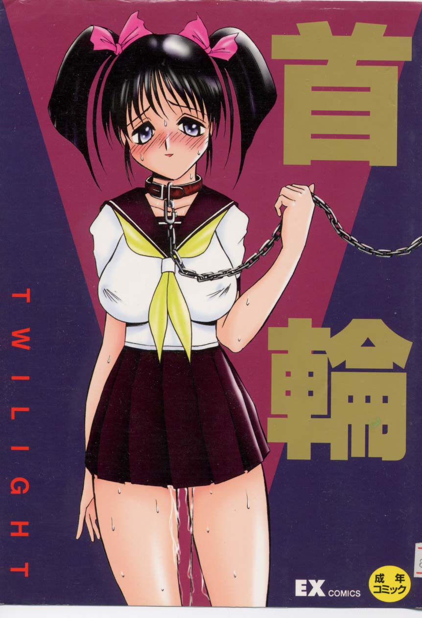 Kubiwa page 1 full