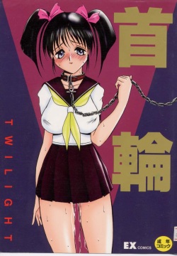 Kubiwa