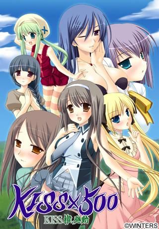 Kiss × 500 ～Kiss Ken, Hatsudou～ page 1 full