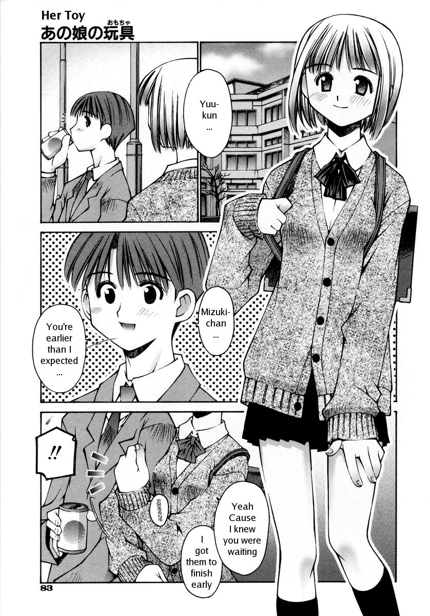 Anoko no Omocha | Her Toy page 1 full