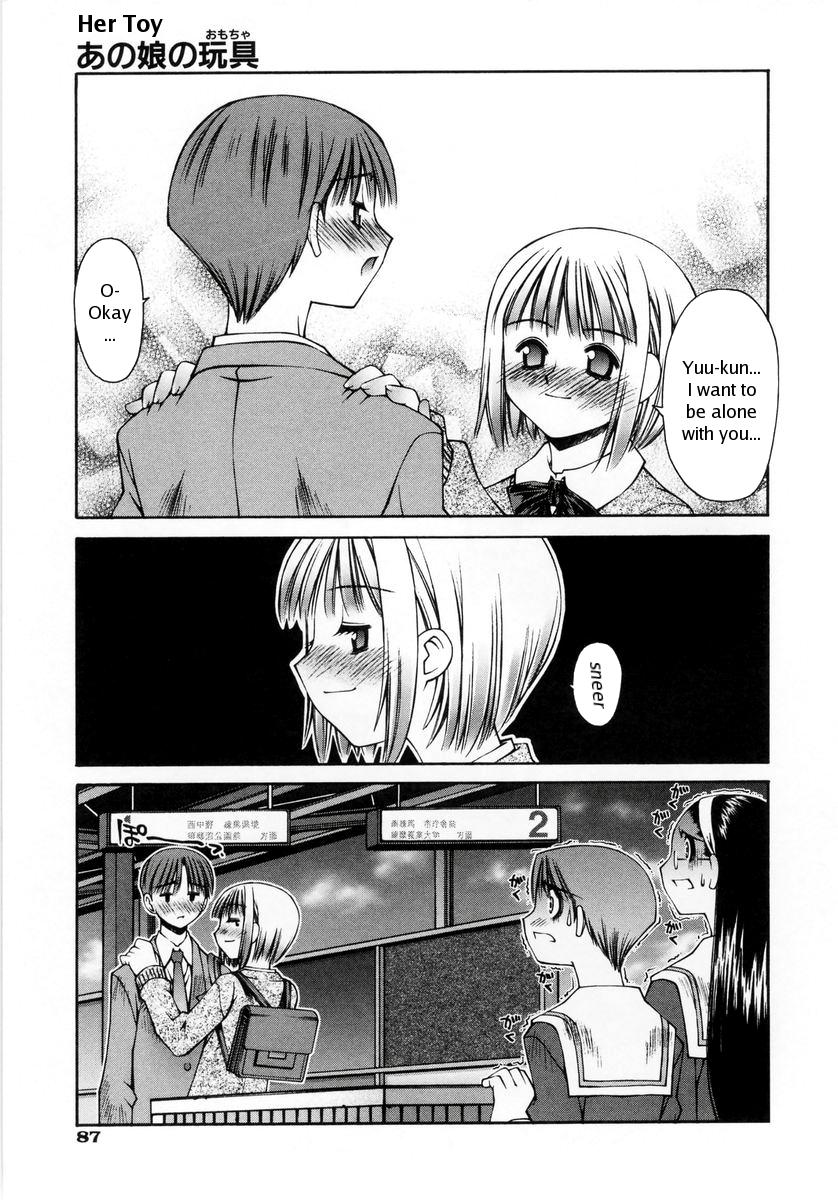Anoko no Omocha | Her Toy page 5 full