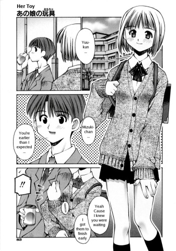Anoko no Omocha | Her Toy cover