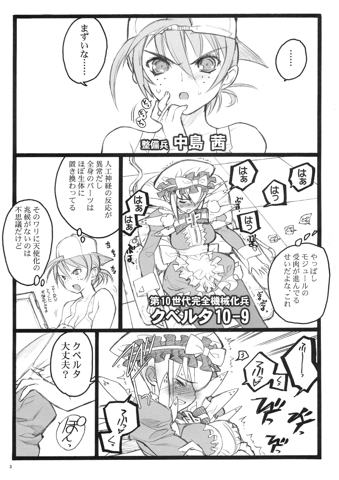 CBELLTA 10-9 page 2 full