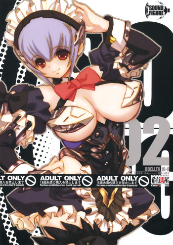 CBELLTA 10-9 cover