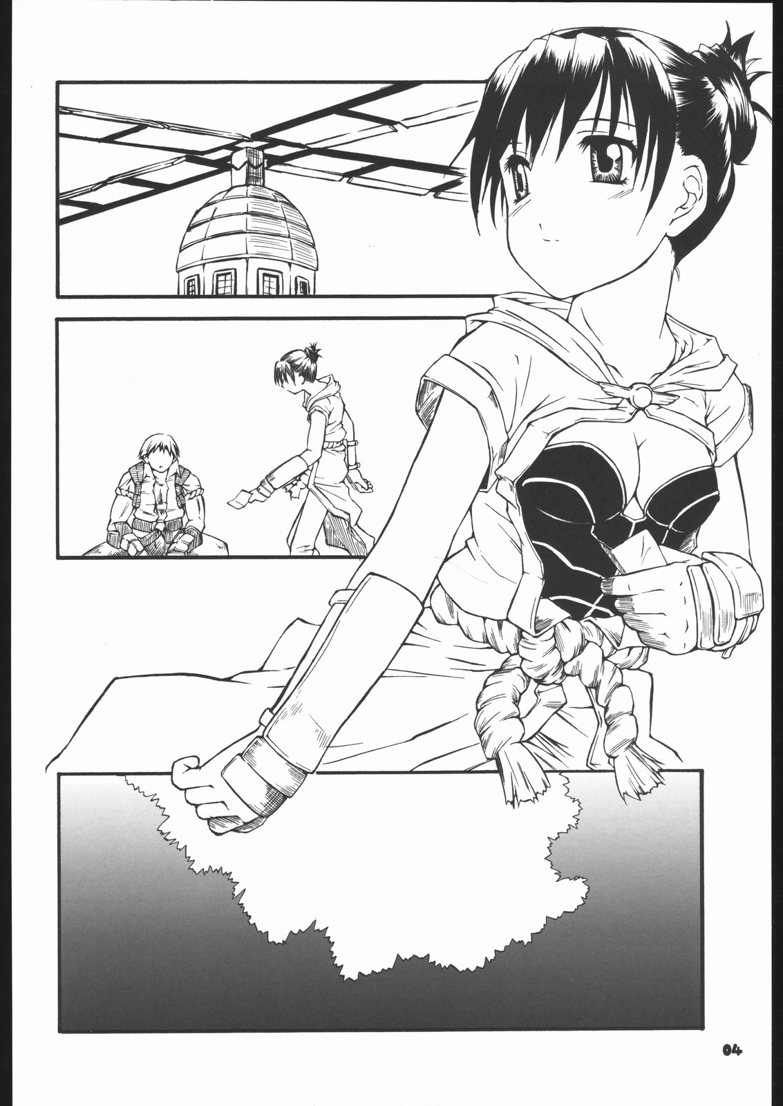 Fantasista page 3 full