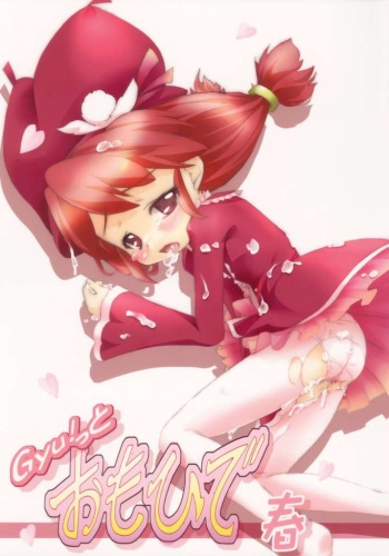 Gyu! tto Omoide Haru cover