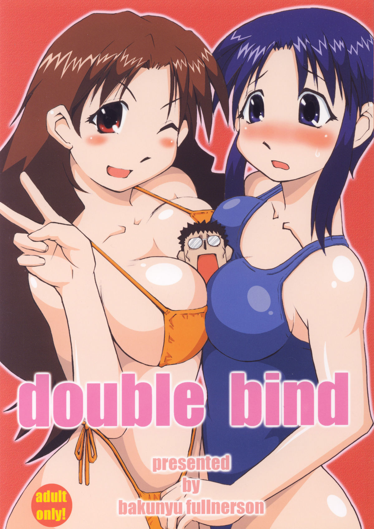 Double Bind page 1 full