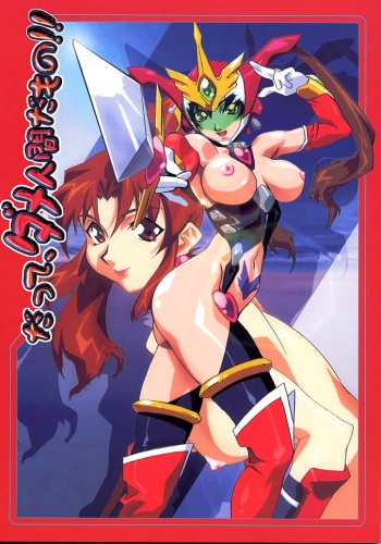 Datte, Dame Ningen da Mono!! cover