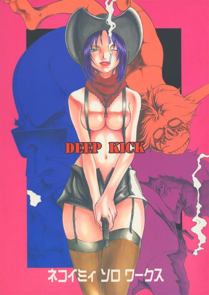 Deep Kick page 1 full