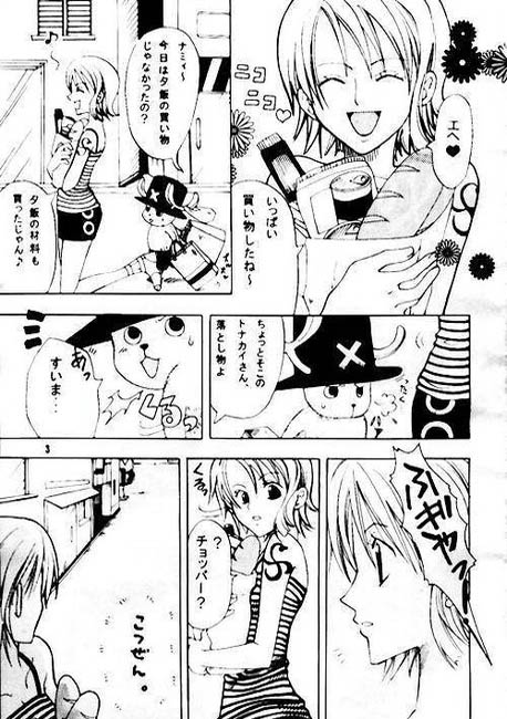 Shiawase Punch! page 2 full