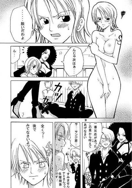 Shiawase Punch! page 9 full