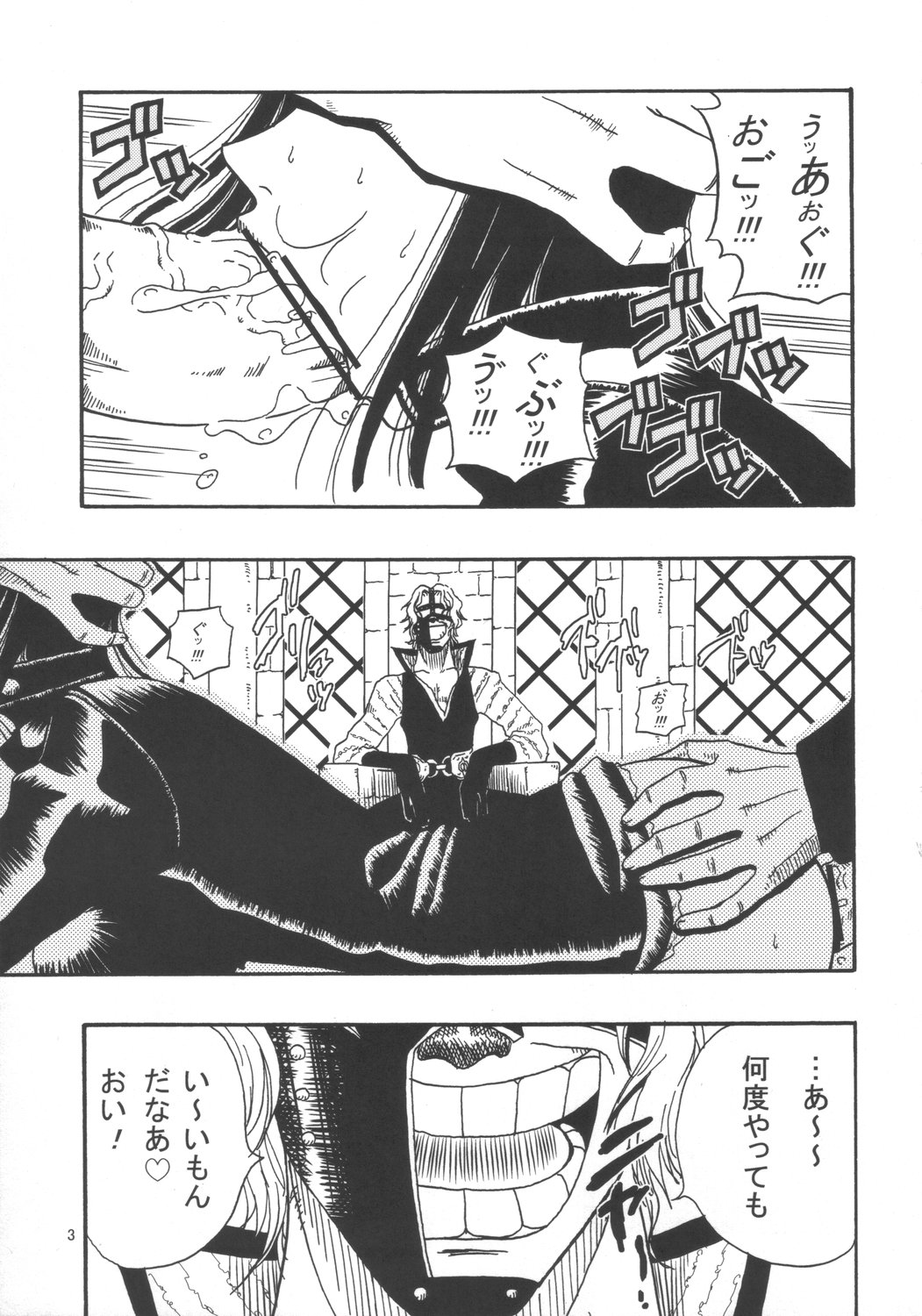 ROBIN SP page 4 full