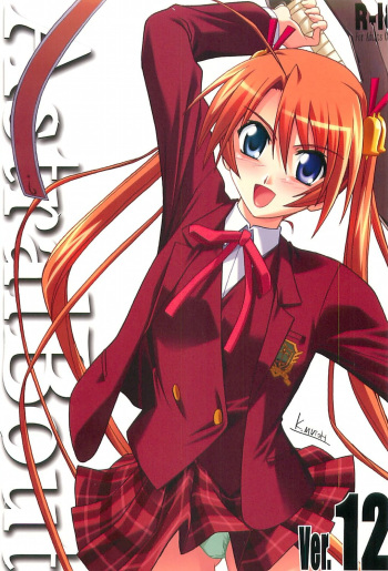 Astral Bout ver. 12 cover