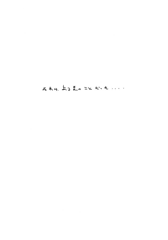 ARI Summer 2 page 2 full