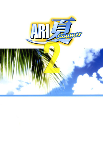 ARI Summer 2 cover