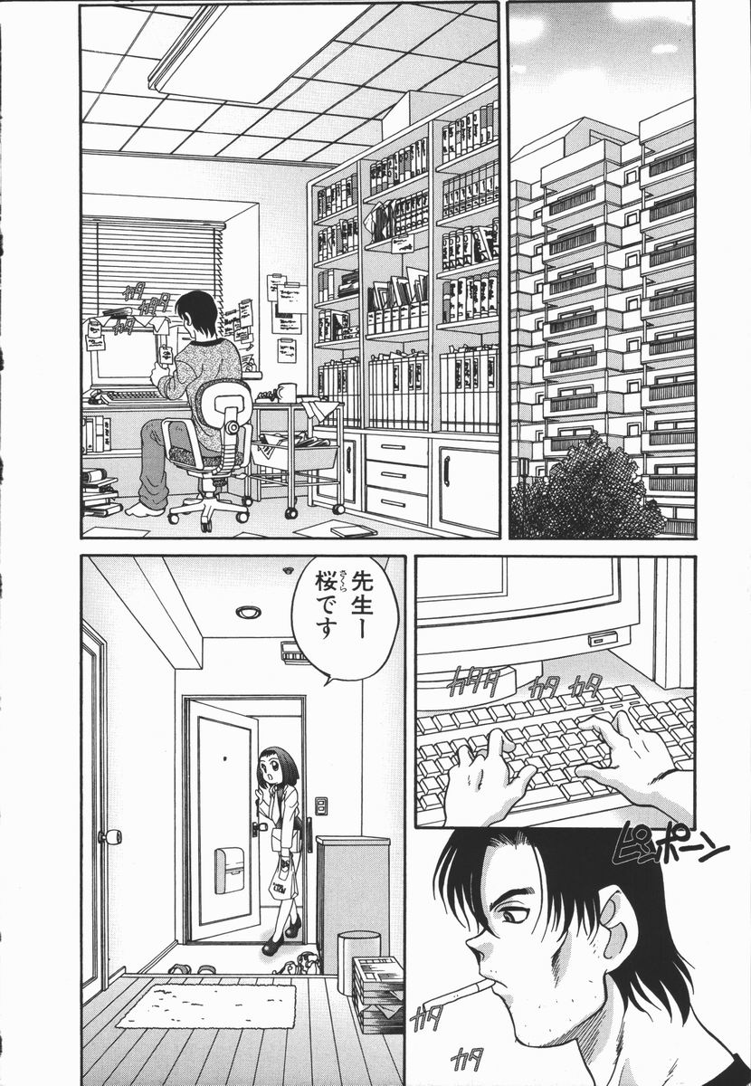 Half&amp;Half page 8 full