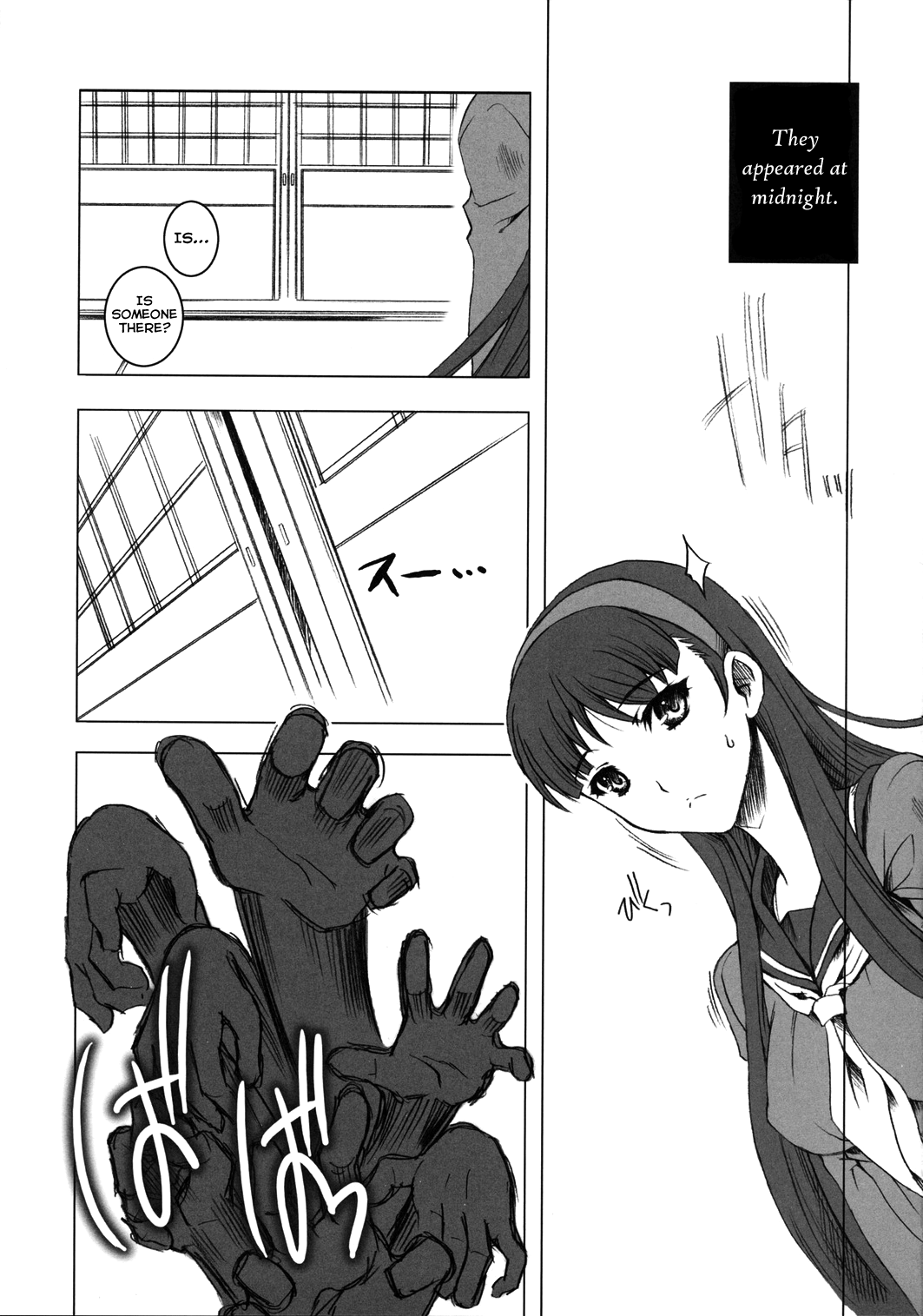 over the rain!! page 4 full