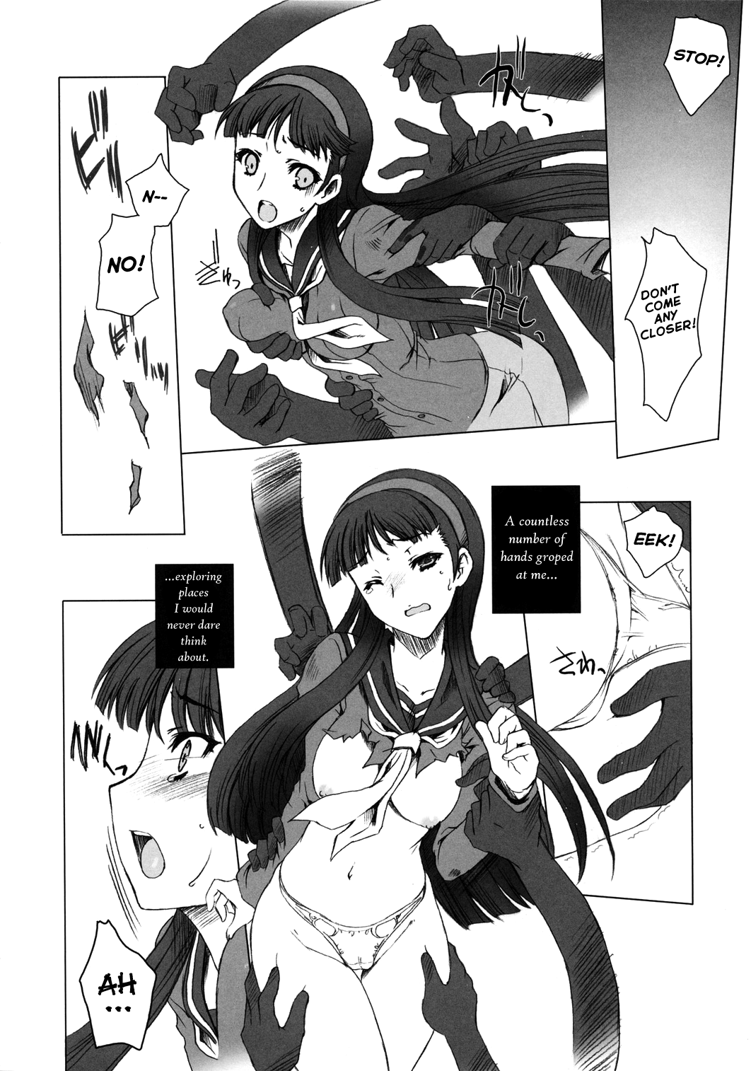 over the rain!! page 5 full