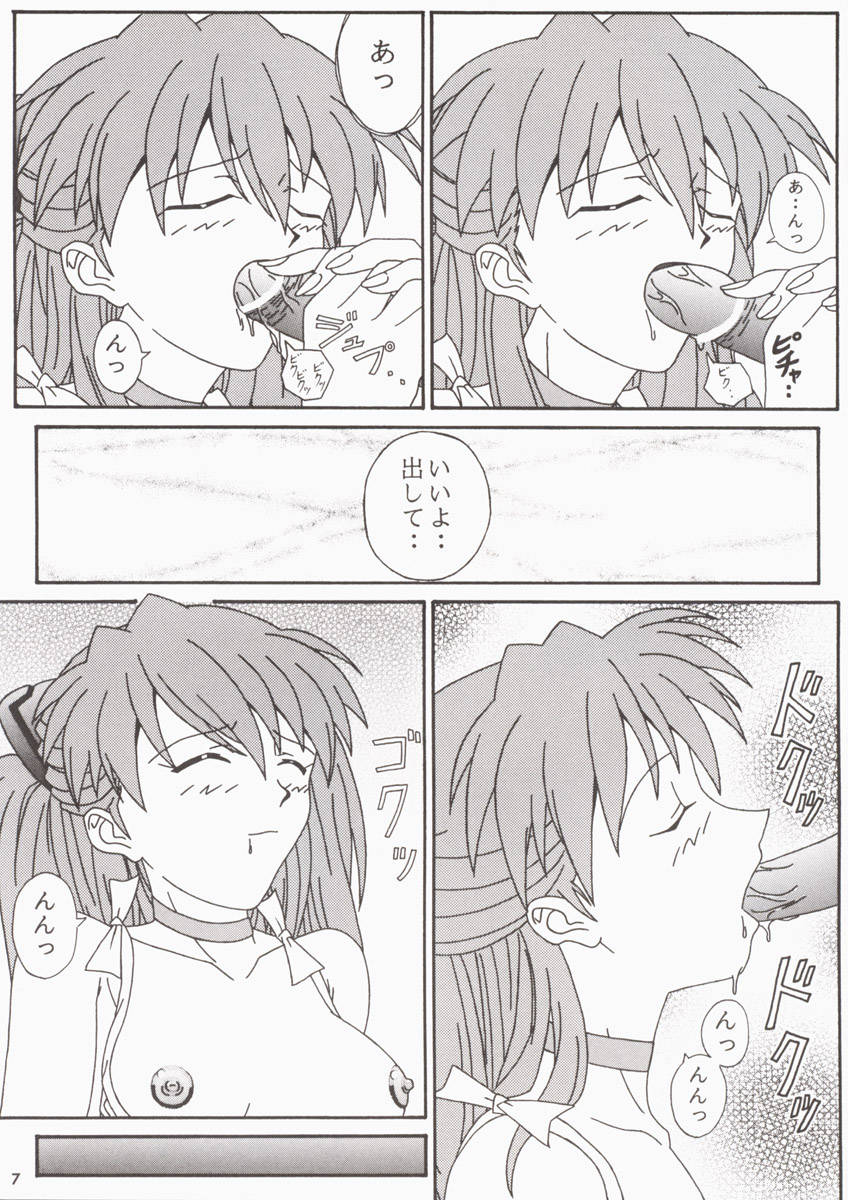 Angel Sweet petit page 7 full