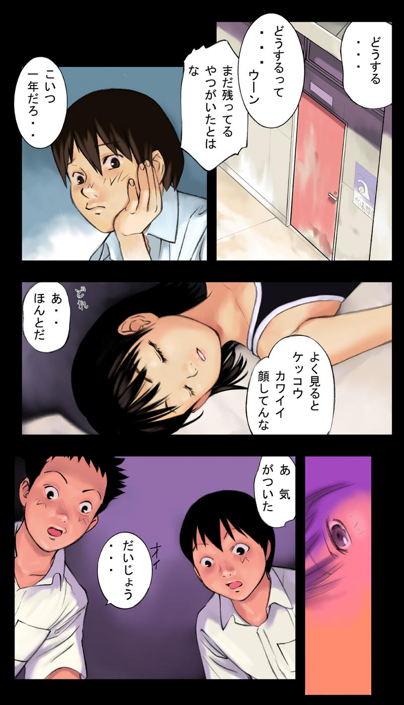 Orange 6 page 8 full